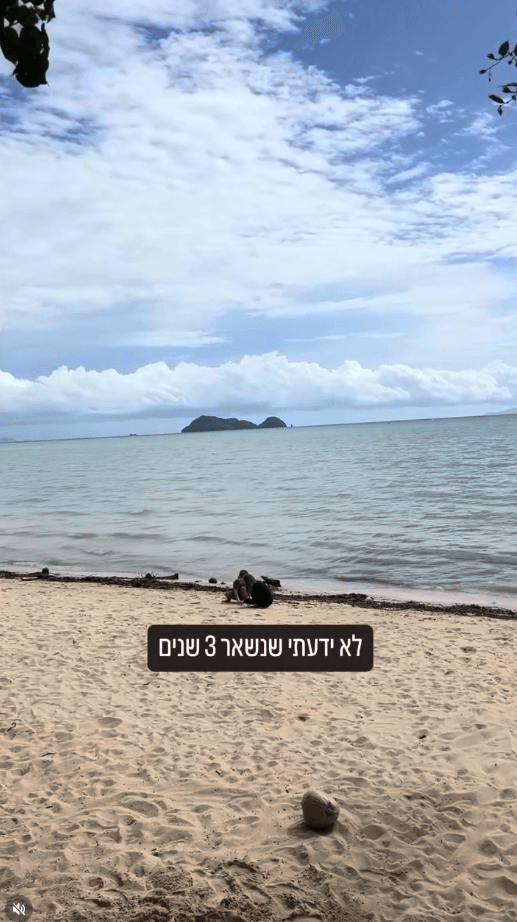 רגע משפחתי בקופנגן