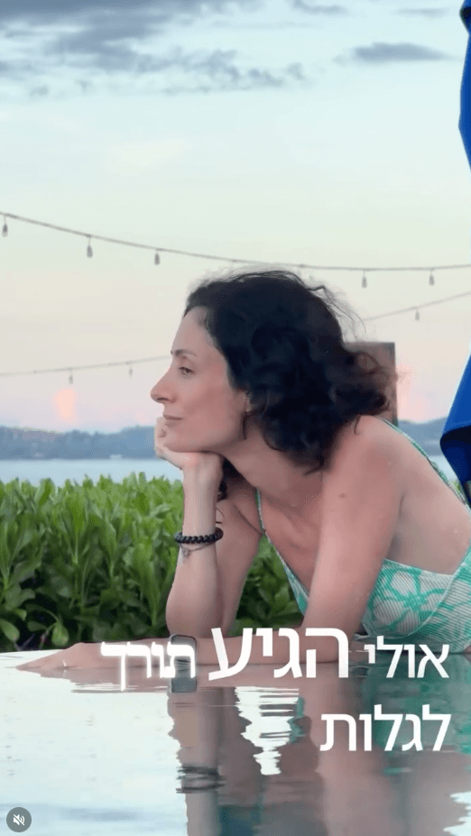 ערב בקופנגן